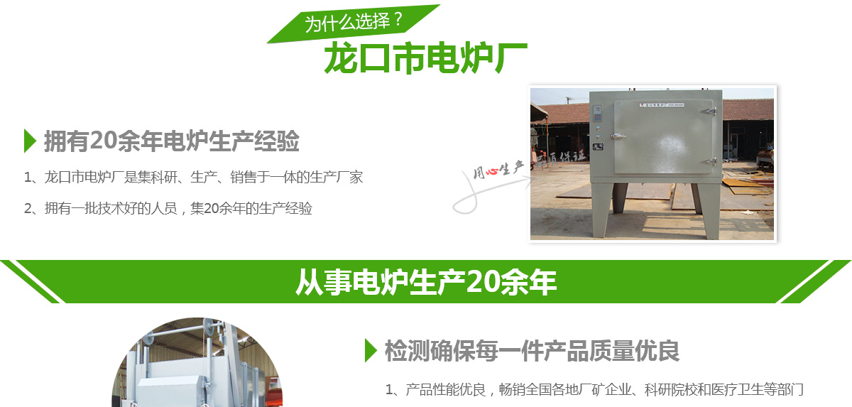 首页自定义